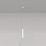 Focus - White Pendant Focus - White Pendant